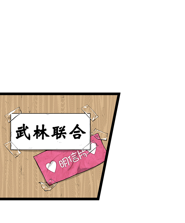 第 88 页