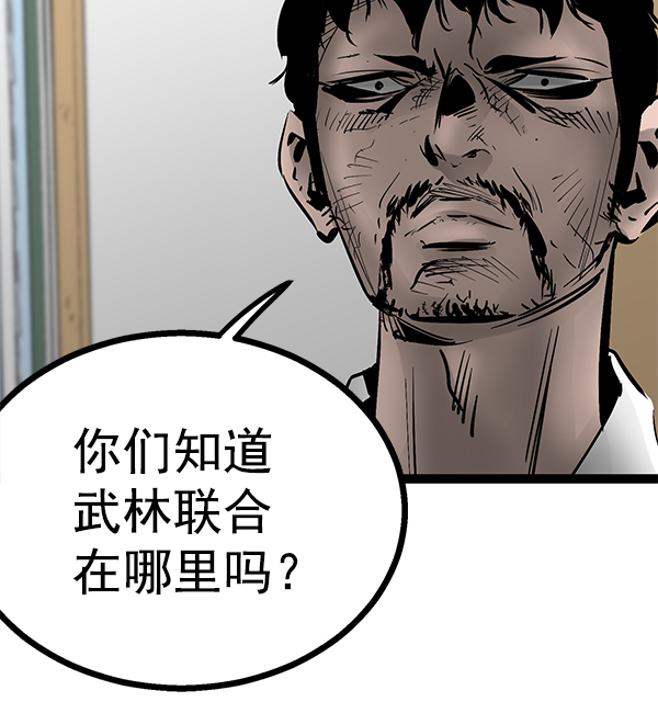 第 97 页