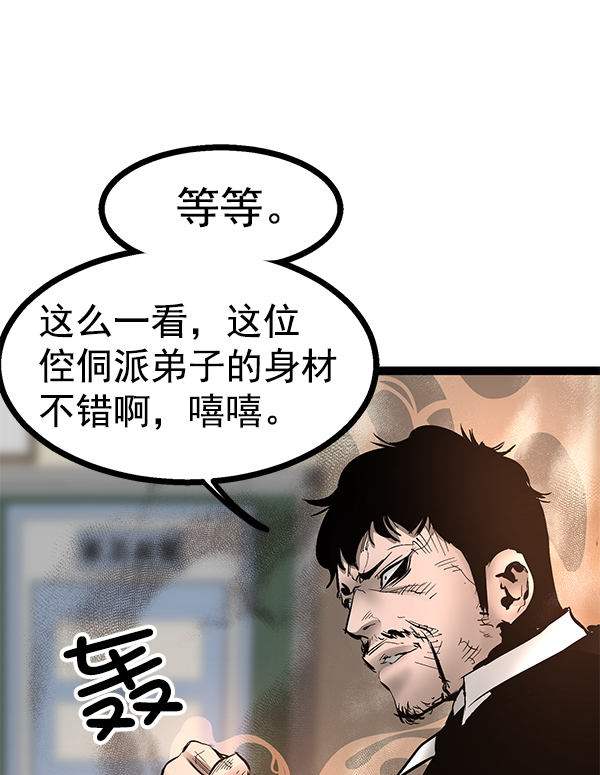 第 100 页