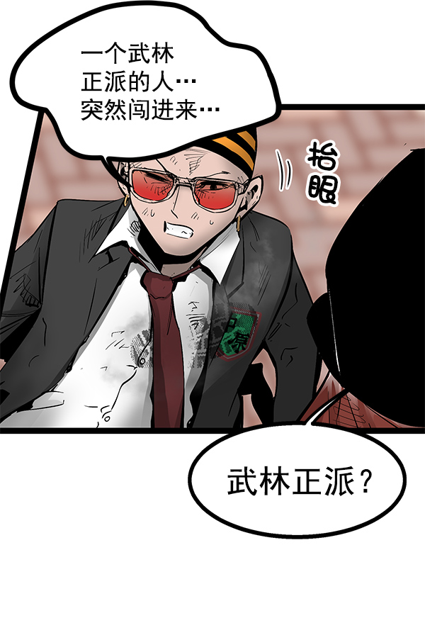 第 60 页