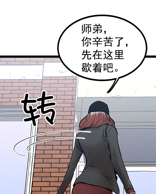 第 61 页