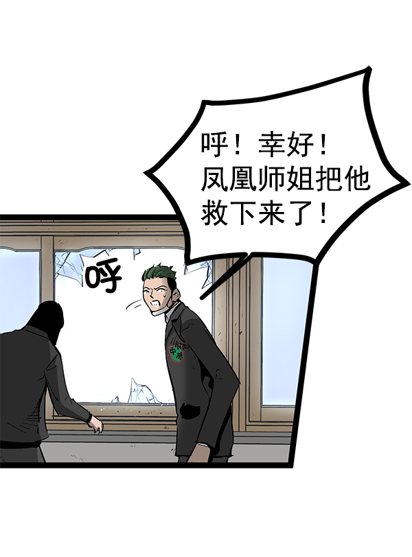 第 67 页