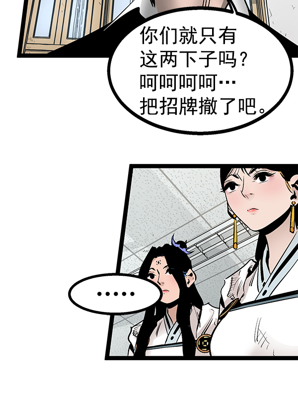 第 69 页