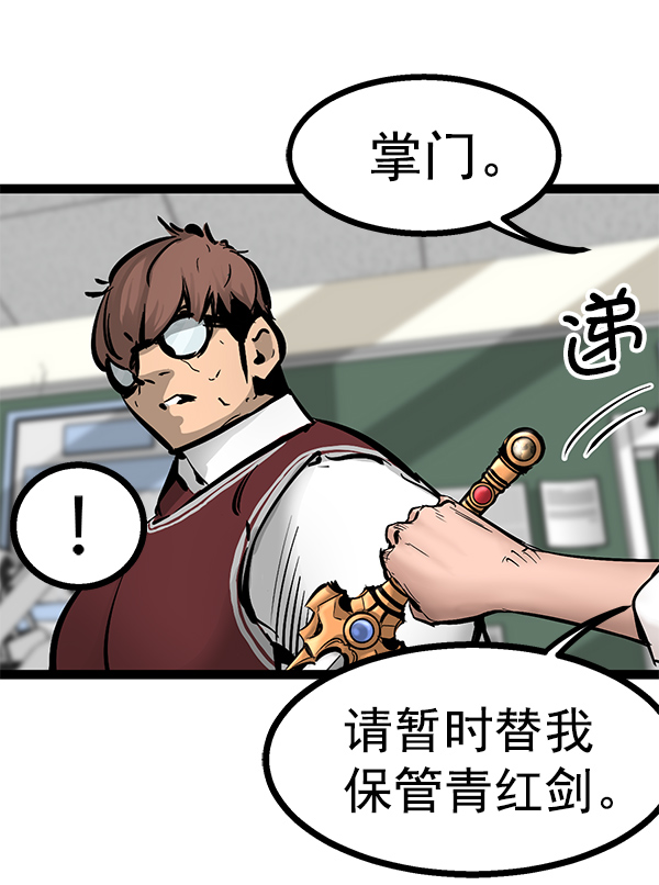 第 72 页