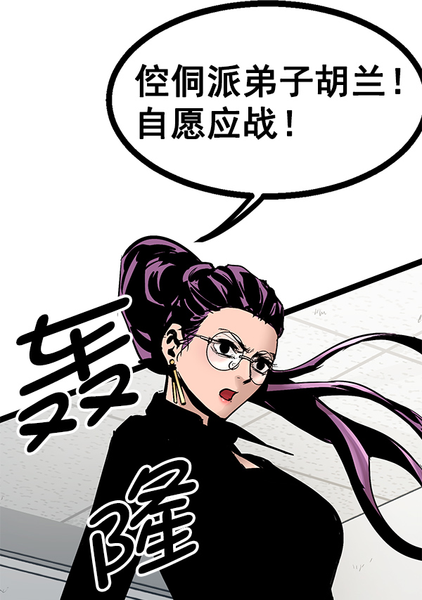 第 74 页