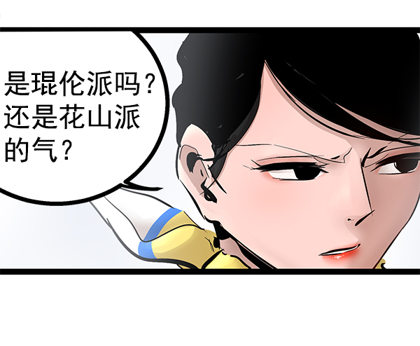 第 87 页