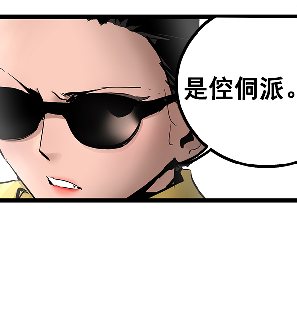 第 88 页