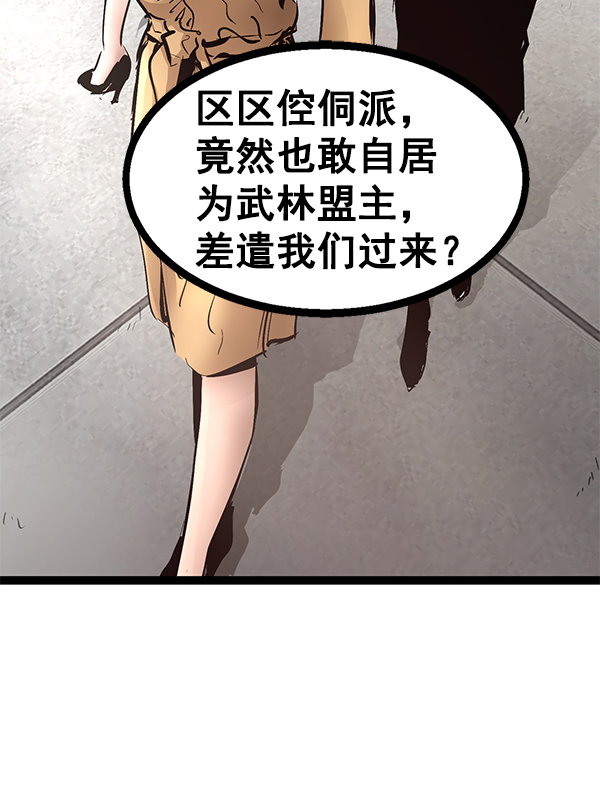 第 90 页