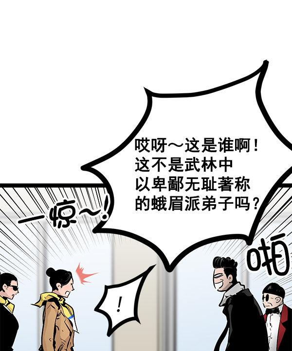 第 94 页