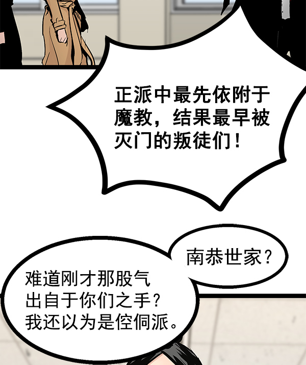 第 95 页