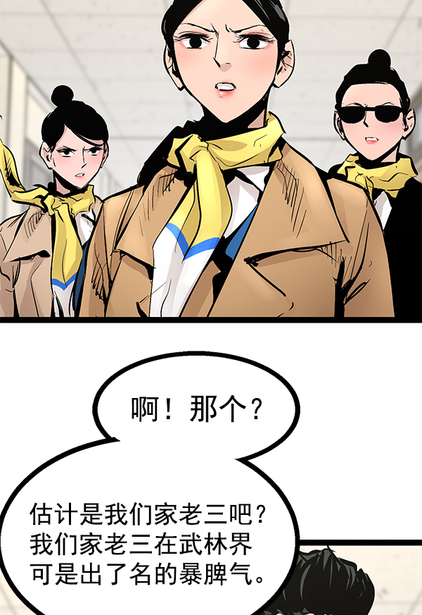 第 96 页