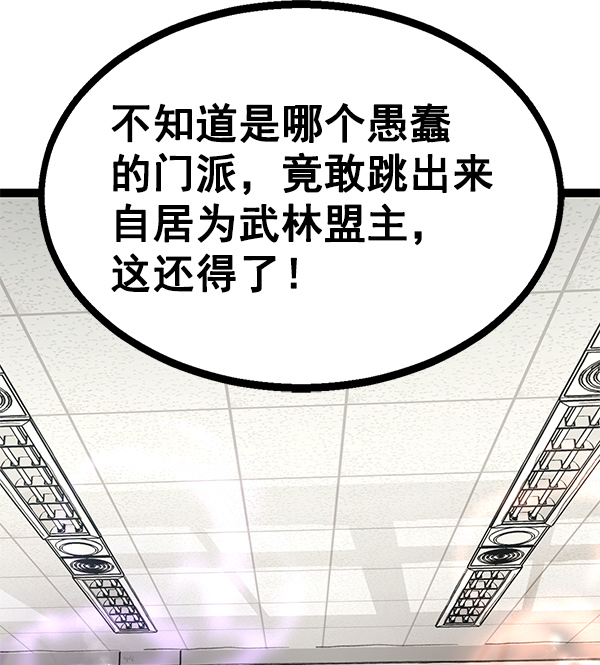 第 98 页