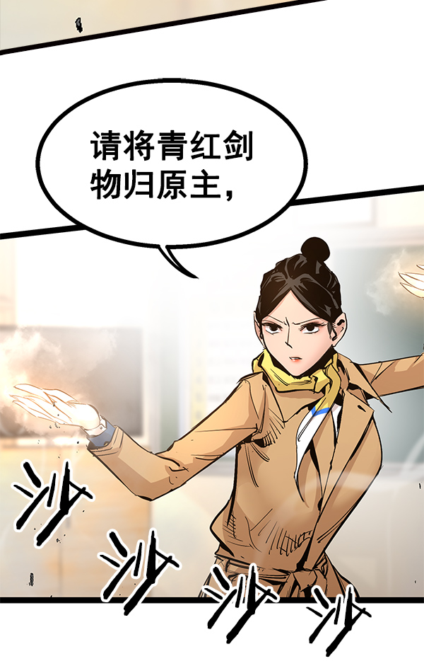 第 110 页
