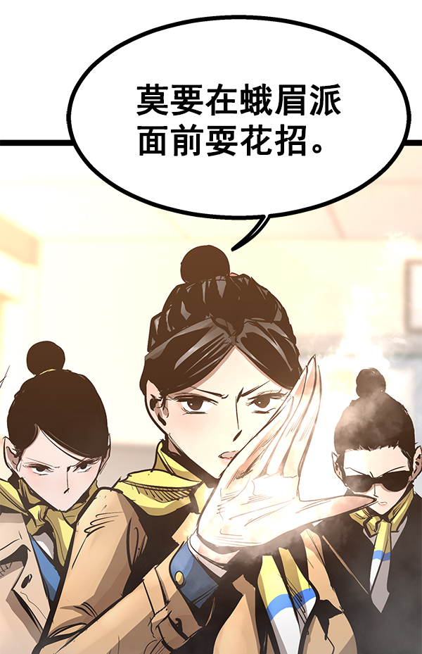 第 111 页