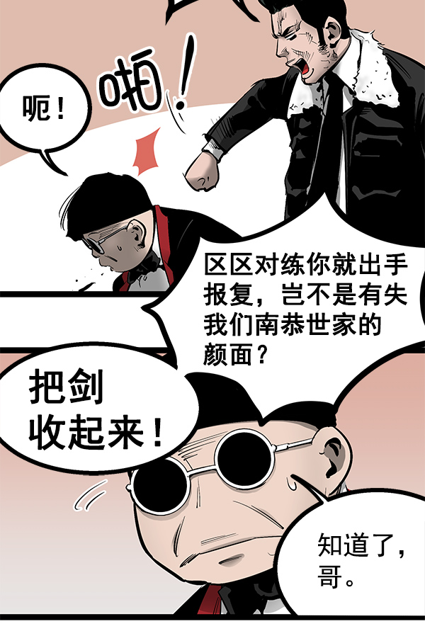 第 59 页