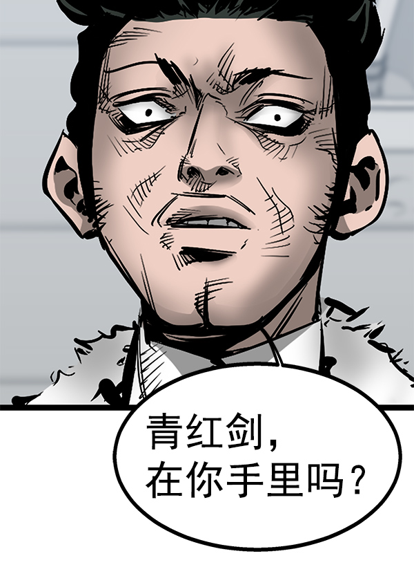 第 67 页