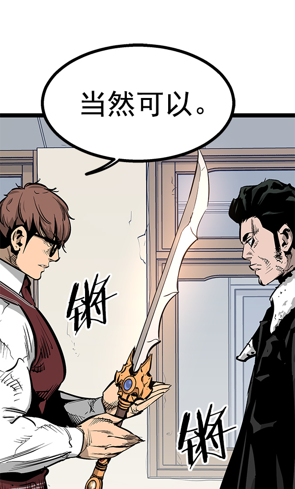 第 76 页