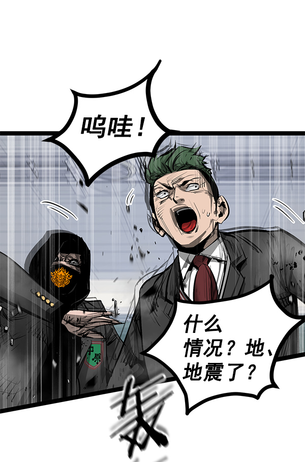 第 82 页