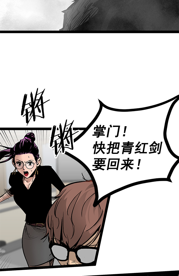 第 86 页