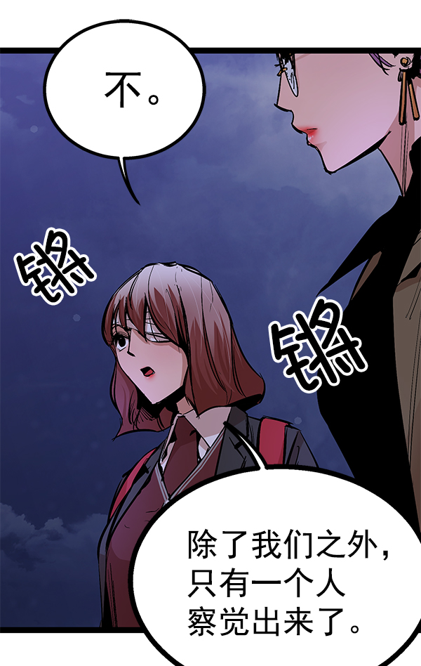 第 101 页