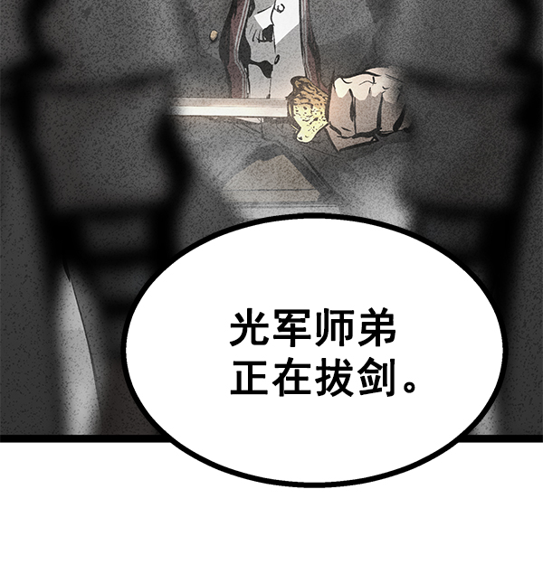 第 103 页