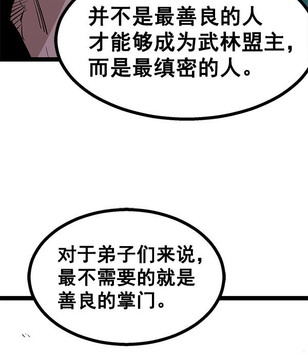 第 107 页