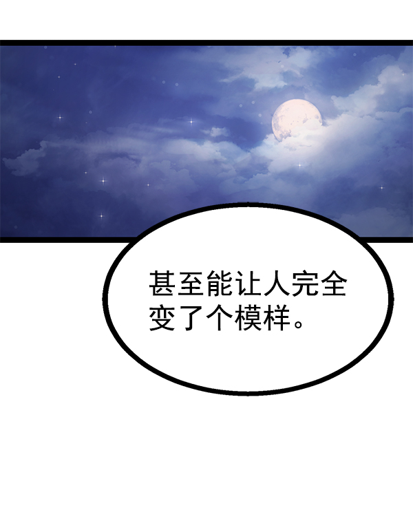 第 118 页