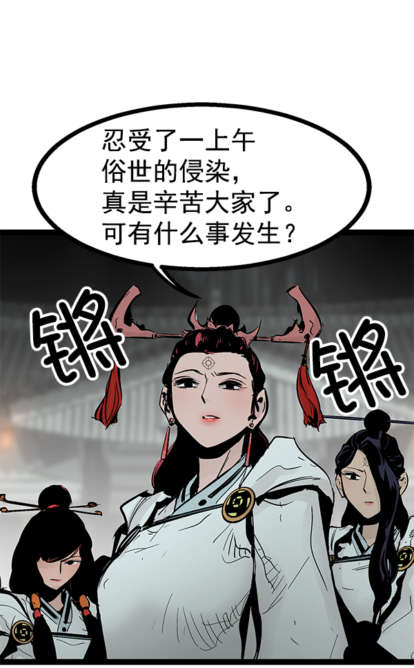 第 124 页