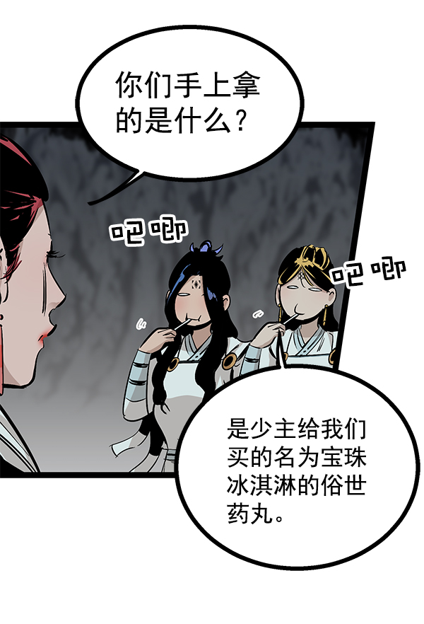 第 126 页