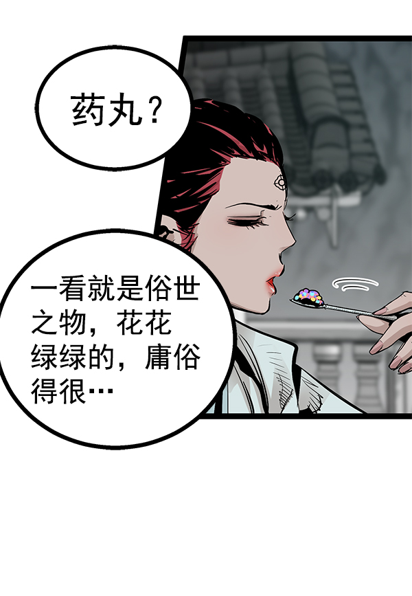 第 127 页