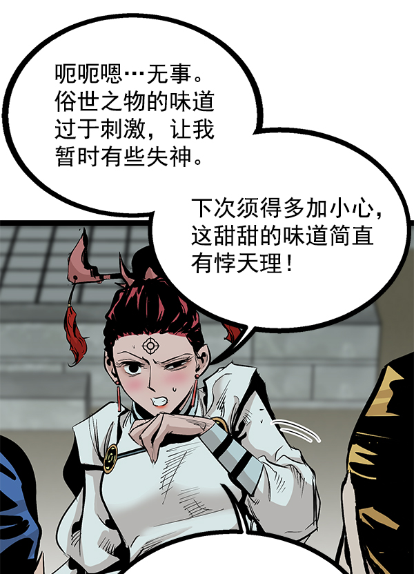 第 132 页
