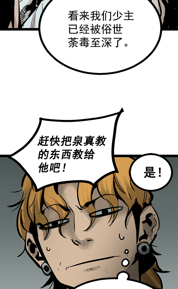 第 133 页