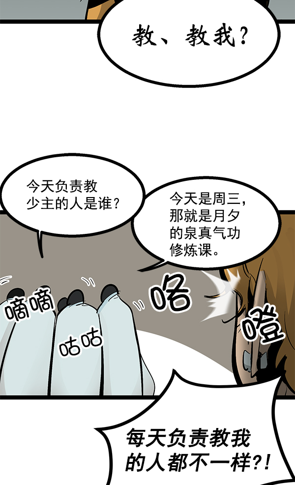 第 134 页