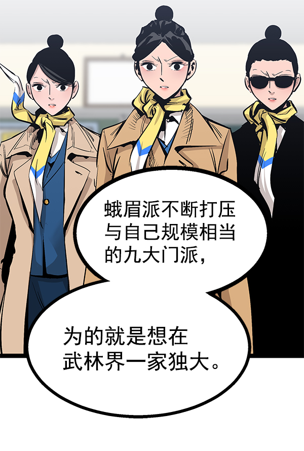 第 55 页