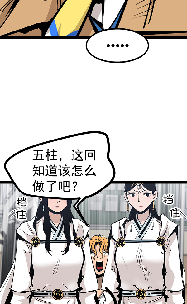 第 57 页