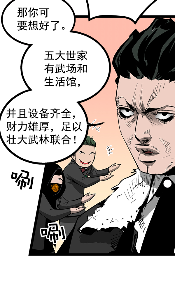 第 63 页