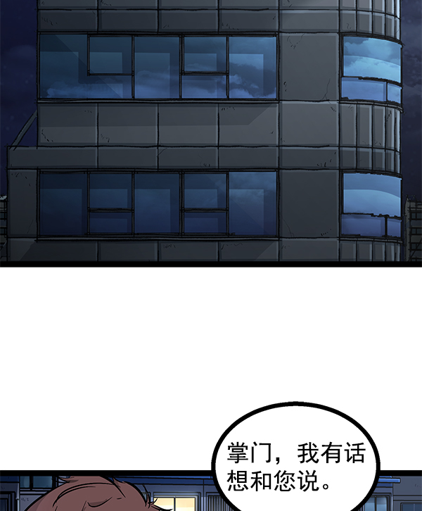 第 71 页