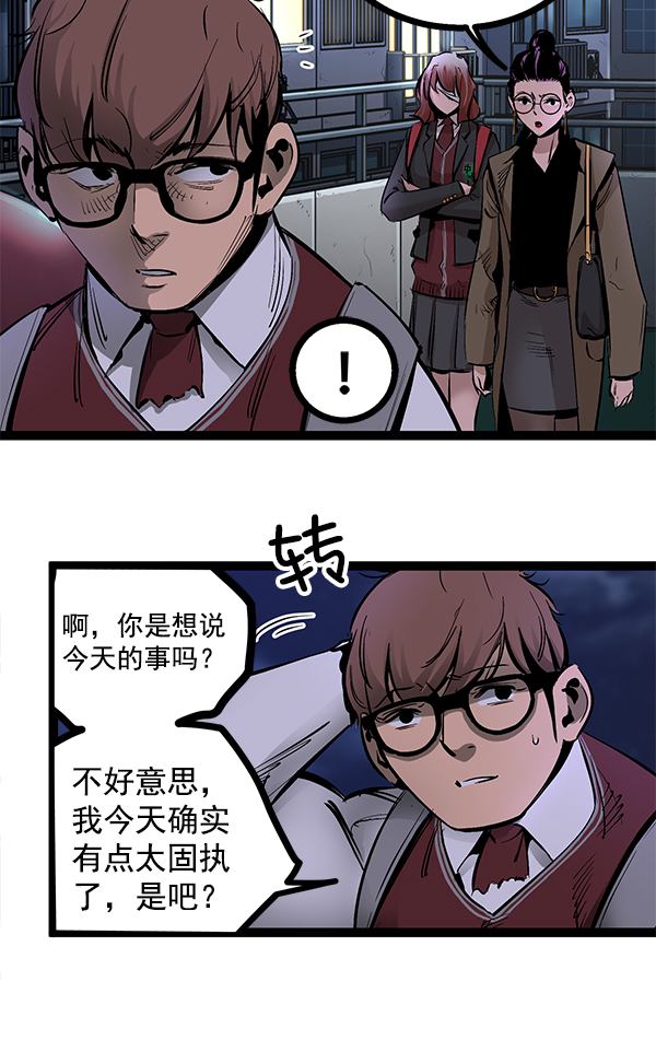 第 72 页
