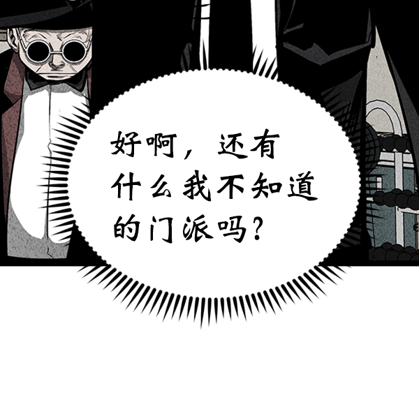 第 81 页