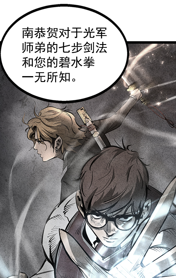 第 82 页