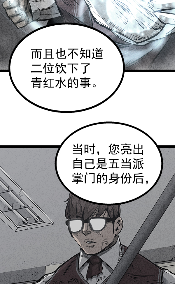 第 83 页