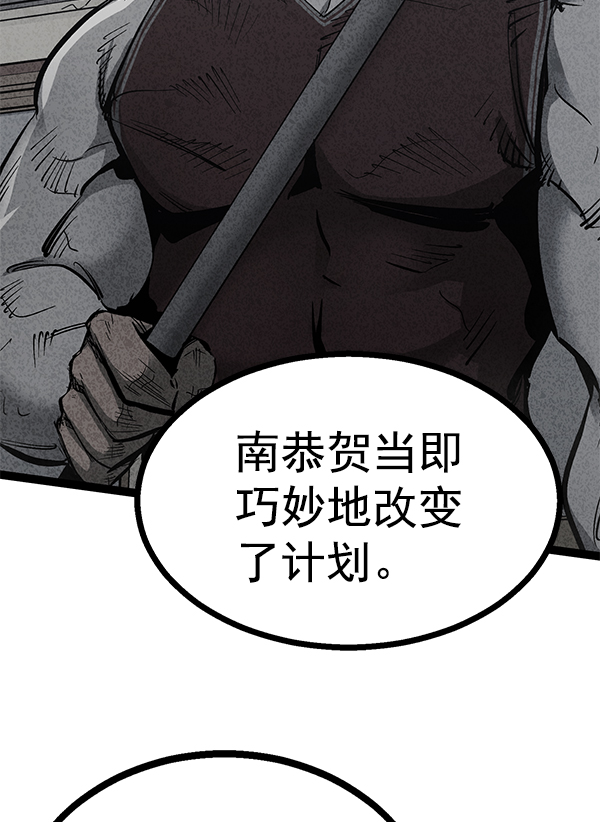 第 84 页