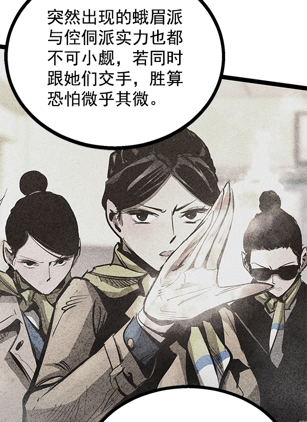 第 85 页