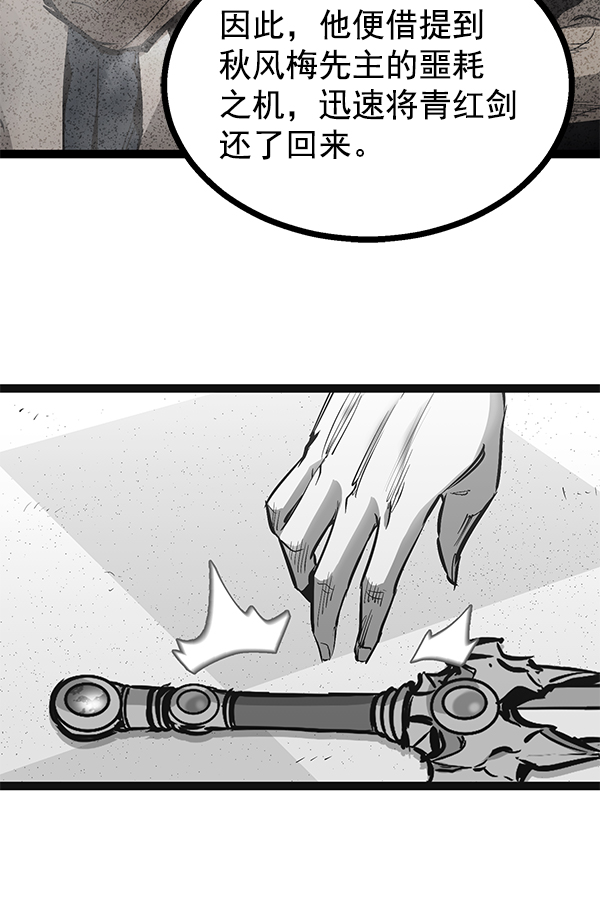 第 86 页