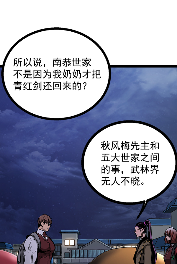 第 87 页