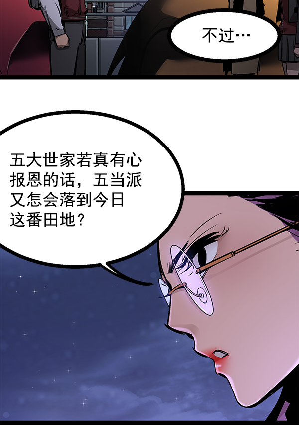 第 88 页