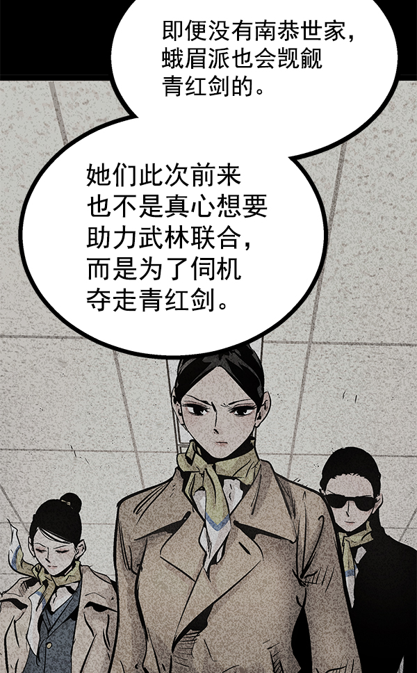 第 90 页