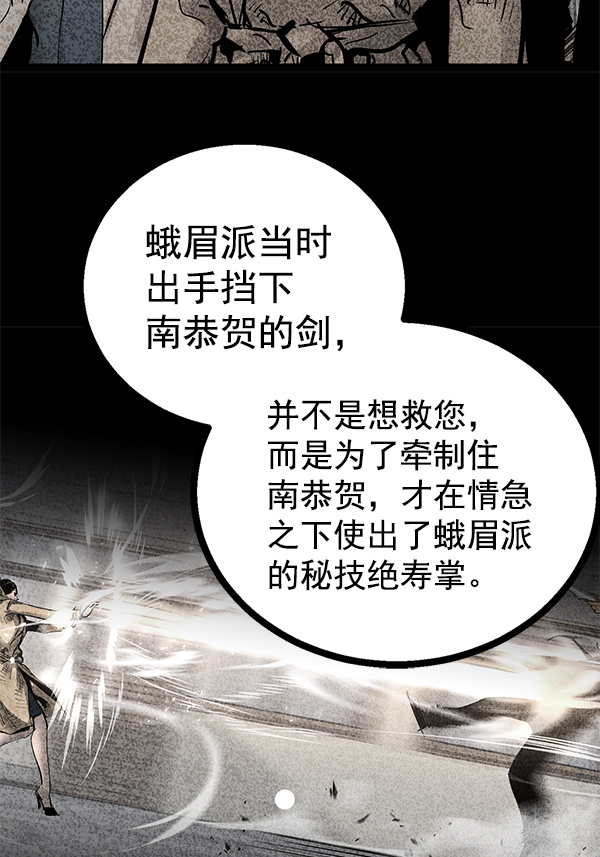 第 91 页