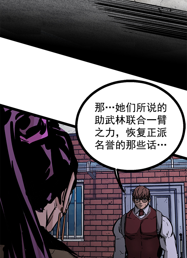 第 92 页