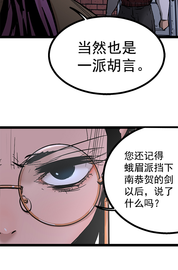 第 93 页
